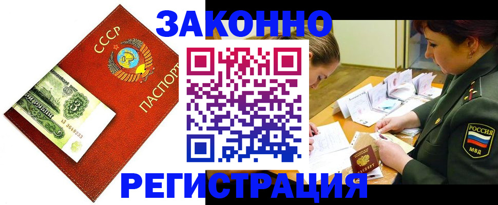 временная регистрация госуслуги в Екатеринбурге