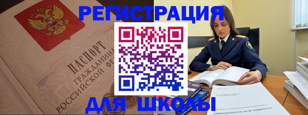 где прописаться в Екатеринбурге